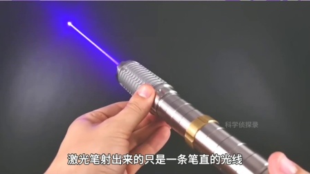 為什么不能用激光筆照射飛機？